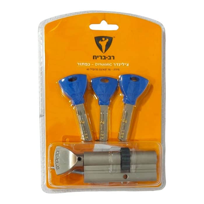 צילינדר DYNAMIC PRO רב בריח