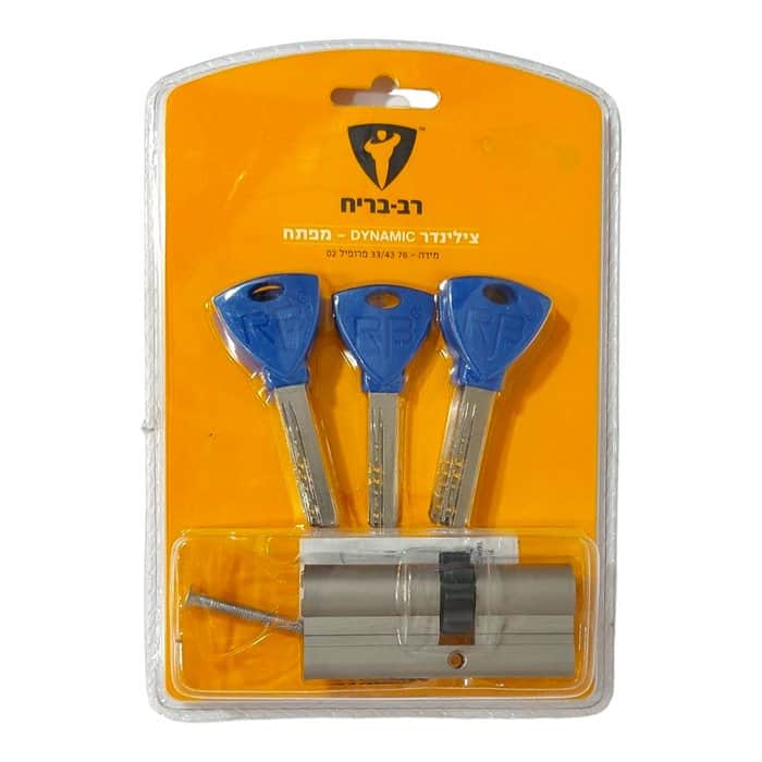 צילינדר DYNAMIC PRO רב בריח – תמונה 2